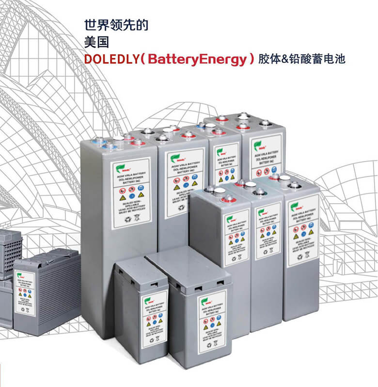 新型蓄電池技術(shù)的發(fā)展趨勢研究報告